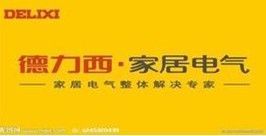 云南昆明德力西穩(wěn)壓器批發(fā)零售首選銳捷，一站式電子元器件采購平臺(tái)