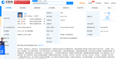 新能源戰(zhàn)略新動(dòng)向 現(xiàn)代汽車在華布局氫能，比亞迪深化電池研發(fā)