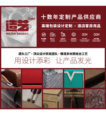 銀川紙巾盒-酒店賓館民宿客棧客房日用品