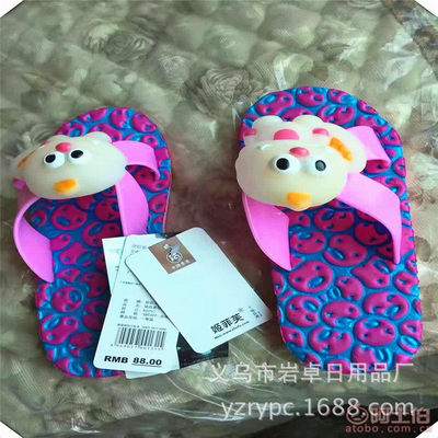 【巖卓2017新款卡通夏季拖鞋家居防滑耐磨女童、男童涼拖鞋廠家貨源7788866】義烏市巖卓日用品廠 - 產品庫