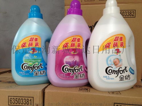 高品質金紡柔順劑生產廠家 價格合理 品質保證a8 ,保定白溝新城士達日用品廠