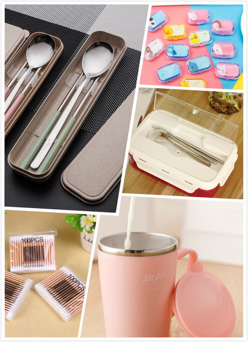 現在的創意日用百貨怎么找