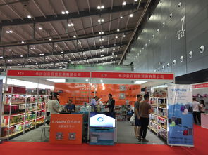 日用百貨批發(fā)大市場 全國日用百貨批發(fā)市場 日用百貨展覽會(huì)