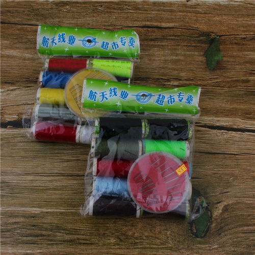 a195 2元針線包別針縫紉針線家庭日用廠家直銷 2元店日用百貨批發(fā)