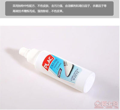 【吾艾小白神器擦鞋清潔去污清洗劑洗鞋劑鞋子清潔噴霧瓶100ml廠家直銷520002】義烏市吾愛日用品廠 - 產(chǎn)品庫(kù)