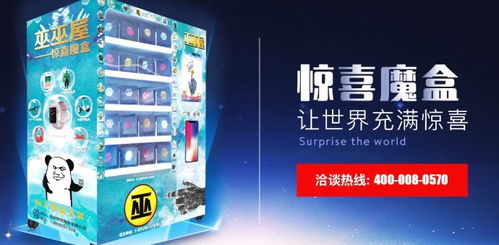 男朋友讓你失望 那就來驚喜魔盒體驗(yàn)被 寵翻 的感覺