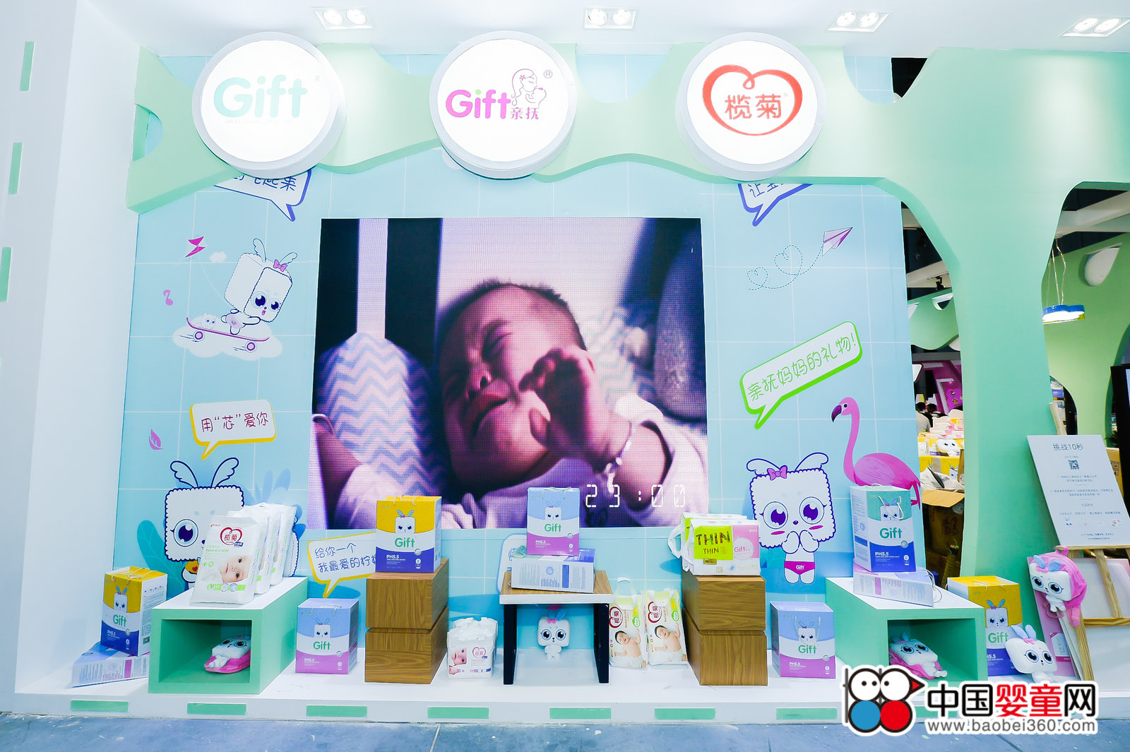 飽滿愛的撫觸，親撫紙尿褲精彩亮相CBME展會，電子產品銷售新篇章
