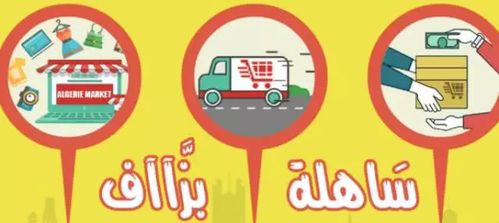 中東白色星期五大促 電子產(chǎn)品銷量領跑電商市場